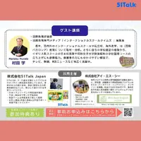 英語と進学のリアルな関係