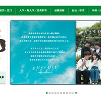 東京都教育委員会