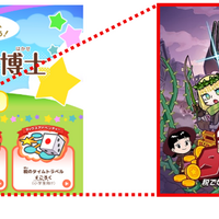 タックス・ダンジョン 税で切り拓く街の未来！盤上の冒険