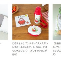 特別な日に贈るギフト