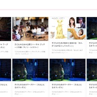 ワーグナーや絵本と音楽の会など「東京春祭 for Kids」3-4月