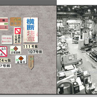 フォトスポット