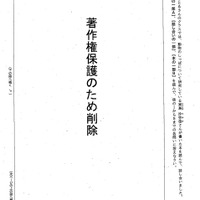 学力検査問題（国語）：問題用紙