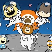『宇宙なんちゃら こてつくん』