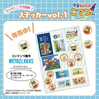 宇宙なんちゃらこてつくんステッカー vol.1