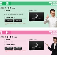 福島テレビ「2026県立高校入試解答速報」解説講師