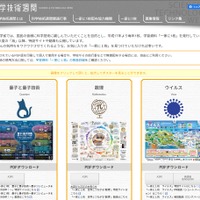 学習資料「一家に1枚」