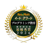 イード・アワード2026「プログラミング教育」満足度No.1が決定
