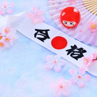 【大学受験2026】神戸大入試、駿台が解答例と分析を公開