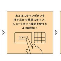 教材管理簡単STEP