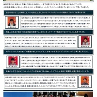 先輩のコメント