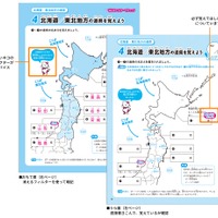 うら面、色のぬり分けなどの課題もあり楽しく学べる