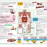 オープンハウス～サントリーホールで遊ぼう！ チラシ