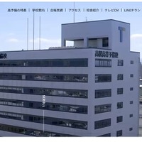 高松高等予備校の講師陣が解説