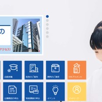 サピックス（SAPIX）小学部