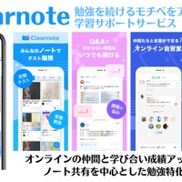 Clearnote