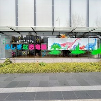企画展「見かたをひろげる、ふしぎな恐竜展」のようす