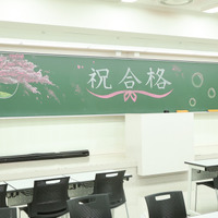 駿台予備学校お茶の水校3号館（東大専門校舎）で行われた「卒業を祝う会（合格者慰労会）」のようす