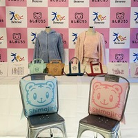 2026年9月から展開する予定の「＆しまじろう」コラボアパレル・雑貨（試作品）