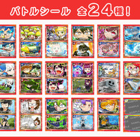 『ヒロたま！バトルシール』