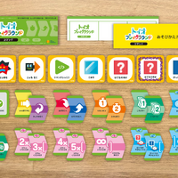 ロボットトイtoio：専用コンテンツ「トイオ・プレイグラウンド コマンド」内容品