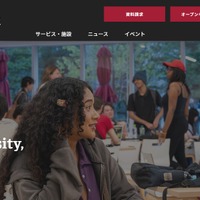 テンプル大学ジャパンキャンパス