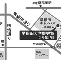歴史館へのアクセス