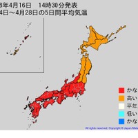 4月24日～4月28日までの5日間平均気温