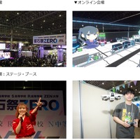 磁石祭のイメージ