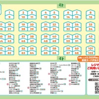 イベントテント内の催し