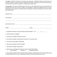 大使館推薦様式（見本）