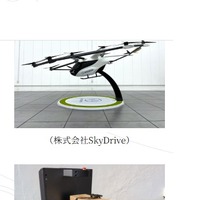 （上から）DTV（Drivable Test Vehicle）キット、空飛ぶクルマ、自動配送ロボット「Hakobot」