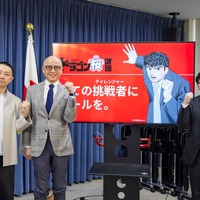 ドラゴン桜財団設立