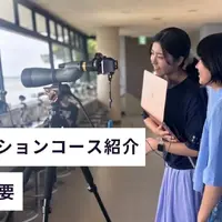 ソリューションコース