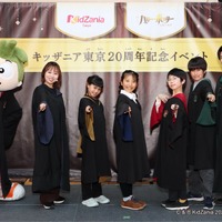 キッザニア×ハリポタ、舞台俳優を体験…6/1より期間限定