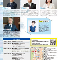 2026年の日本経済 ― 金利・為替・成長のゆくえ