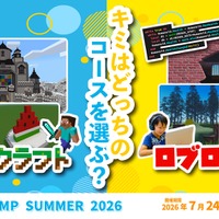 CA Tech Kids：Tech Kids CAMP Summer 2026