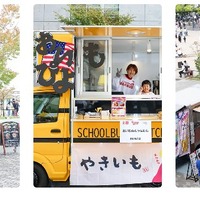 キッチンカーも登場！人気のグルメが勢ぞろい