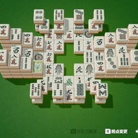 【特集】GWの帰省・旅行に『世界のアソビ大全51』を持っていこう！移動中はひとり遊び、到着したらおじいちゃんも巻き込んでレッツパーティ