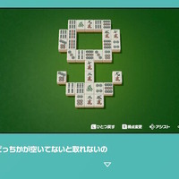 【特集】GWの帰省・旅行に『世界のアソビ大全51』を持っていこう！移動中はひとり遊び、到着したらおじいちゃんも巻き込んでレッツパーティ