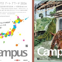 グランプリに輝いた絵はキャンパスノートの表紙に