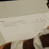 この日のために3塾が作問した渾身のテスト