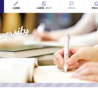 明治大学入試総合サイト：オープンキャンパス