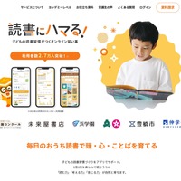 ヨンデミー