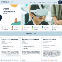研究室公開ページ