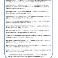 昨年度参加者の声