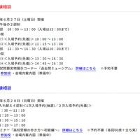 概要