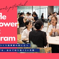 Waffle Empower Next Program