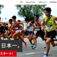 0秒65差の激戦…全日本大学駅伝、日大ら関東7校が出場へ