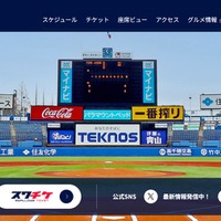 明治神宮野球場